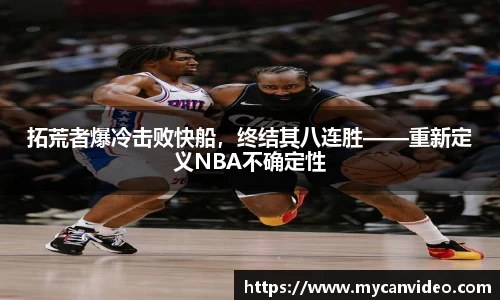 娱乐门徒