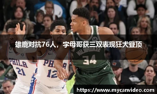 门徒娱乐