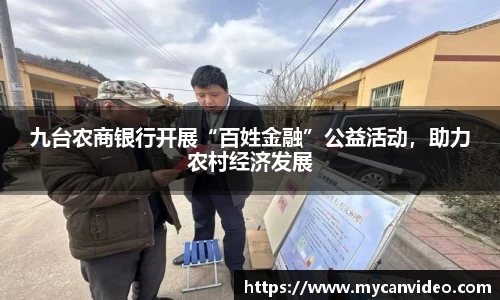 娱乐门徒